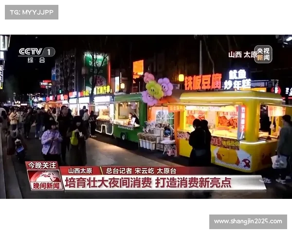 湖北篮球联赛助力产业生态建设 美食市集与文化展区打造消费新亮点 湖北篮球联赛助力产业生态建设 美食市集与文化展区打造消费新亮点
